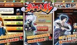 火影爆料视频大全下载最新,揭秘最新剧情与精彩瞬间