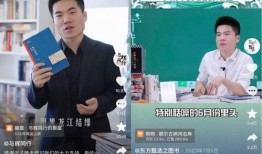 凤凰周刊爆料董宇辉视频,揭秘直播带货背后的真实故事