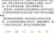被扒的爆料博主是谁啊视频,被扒爆料博主身份之谜，视频内容引发热议