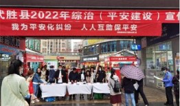 武胜最新爆料消息新闻,揭秘重大新闻背后的惊人真相