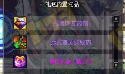 新忍者爆料直播视频