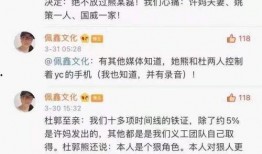 错换人生最新爆料伦巴,伦巴身份之谜揭开