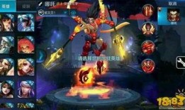 王者荣耀司令爆料视频,揭秘游戏幕后故事与精彩瞬间