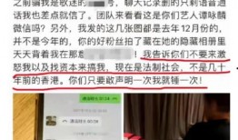 永威最新爆料事件,揭秘事件背后惊人真相