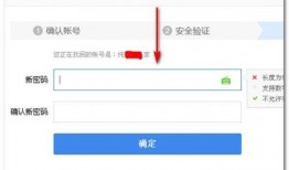 吃瓜娱乐账号怎么找回,揭秘吃瓜娱乐账号恢复攻略